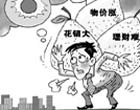 XXô]
