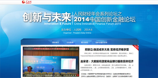 2014(chung)½Փ۽a(chn)Ʒ(chung)(w)(j)