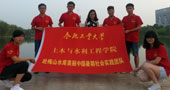 合肥工業(yè)大學(xué)“水之夢，中國夢”