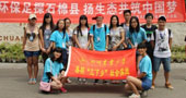 四川農(nóng)業(yè)大學(xué)環(huán)保之行，走進(jìn)雅安