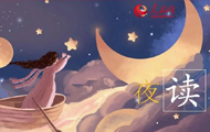 ҹxÿW(wng)(hu)һƪ׌g飬sƣvҲǰе·ҹxһKc(din)