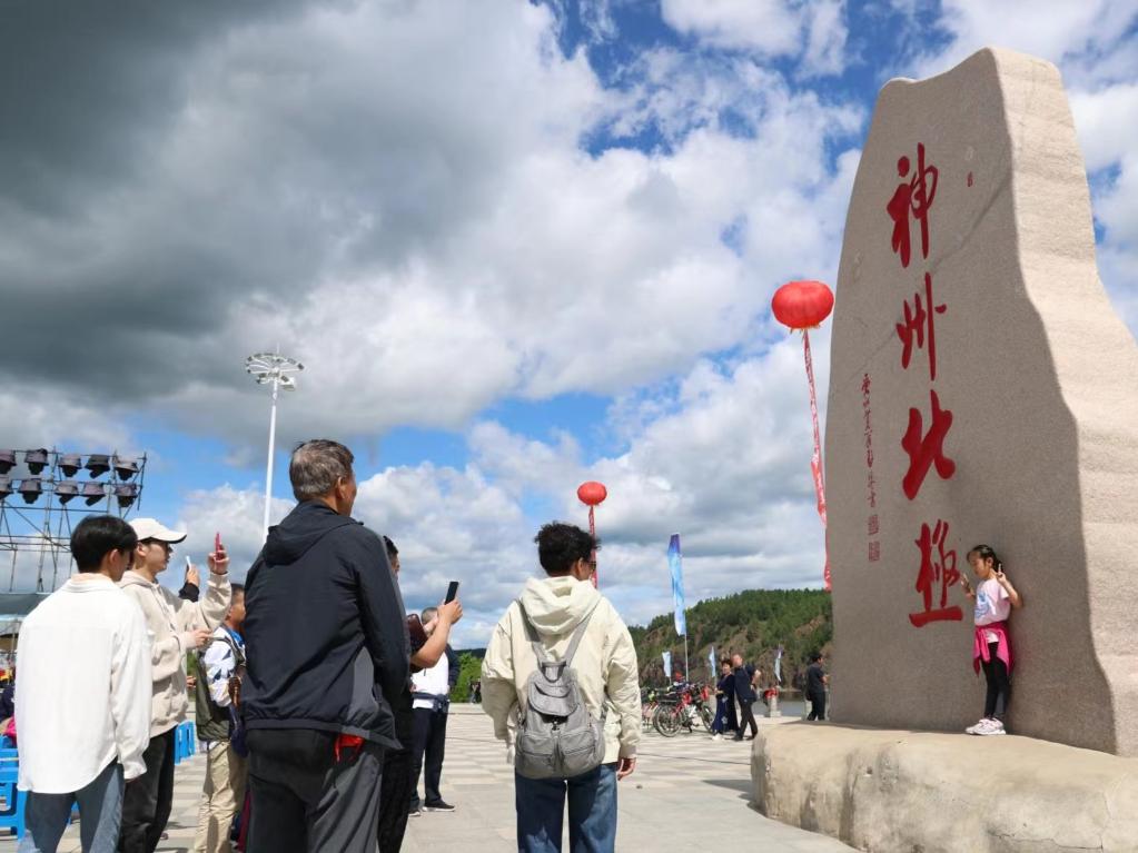 游客在漠河市地標前打卡。新華社記者 徐凱鑫攝