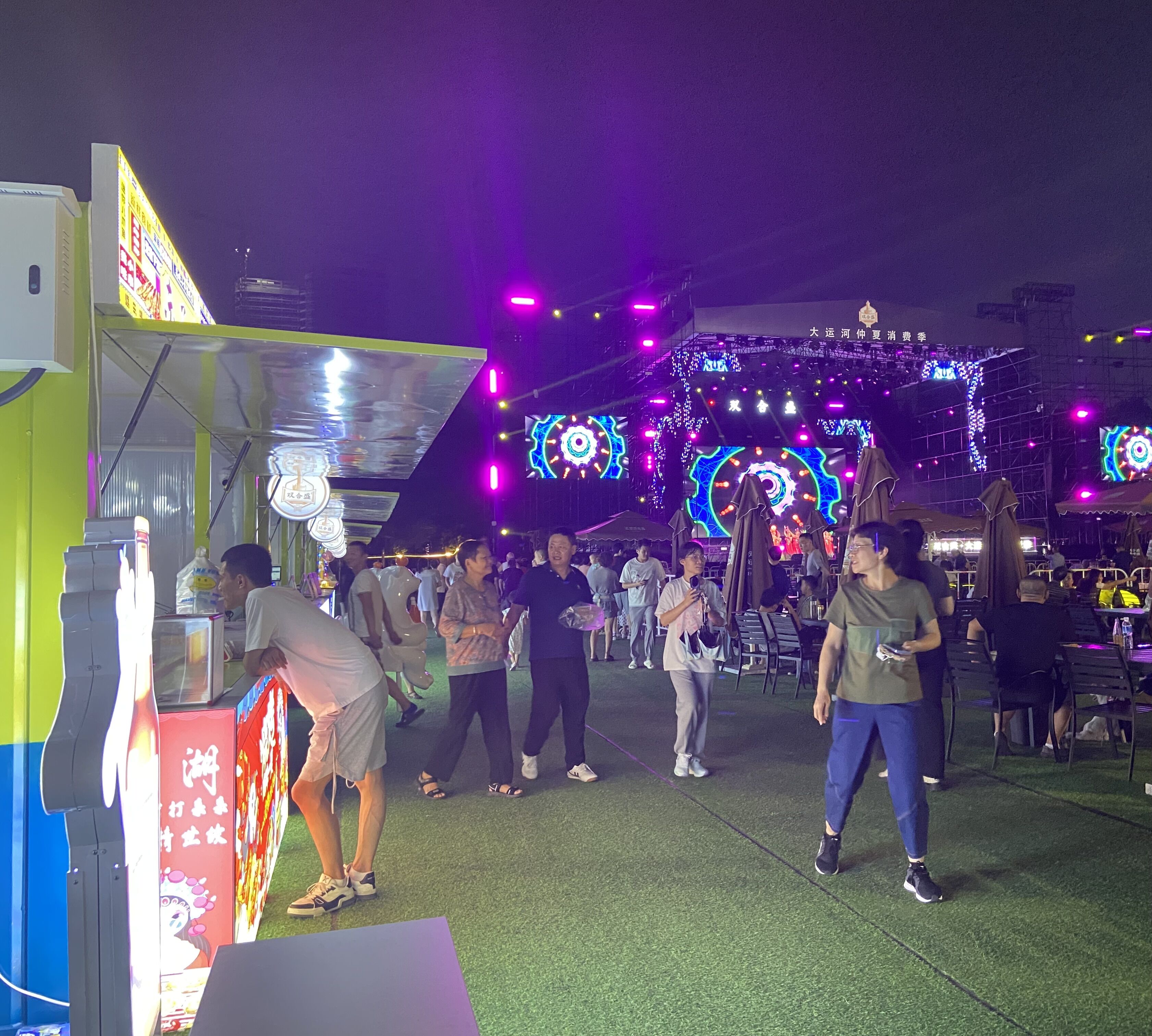 8月16日，游客在大運河仲夏消費季現場觀看演出、品嘗美食。人民網 馮春昉攝