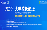 W(xu)УL(zhng)ՓW(xu)УL(zhng)Փ?qng)?bo)ָ(do)W(wng)k2014ÿekһՓɞһһȅRۇ(gu)(ni)УYԴչʾߵȽĸɹ(gu)Уƽ_(ti)Ʒƻ(dng)W(xu)ӛУL(zhng)ͨ^ՓЇ(gu)ߵȽĸcl(f)չԫI(xin)ߣͬM(jn)F(xin)O(sh)