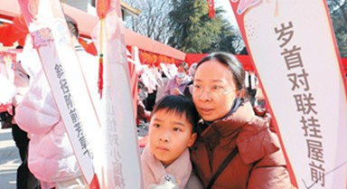 燈謎：中文獨(dú)有的文字游戲