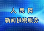 W(wng)ϢYԴxʮһϢa(chn)Ʒ(bo)s־ҕ_W(wng)վýwxã̕r(sh)g(ni)(sh)F(xin)͑(g)Ի